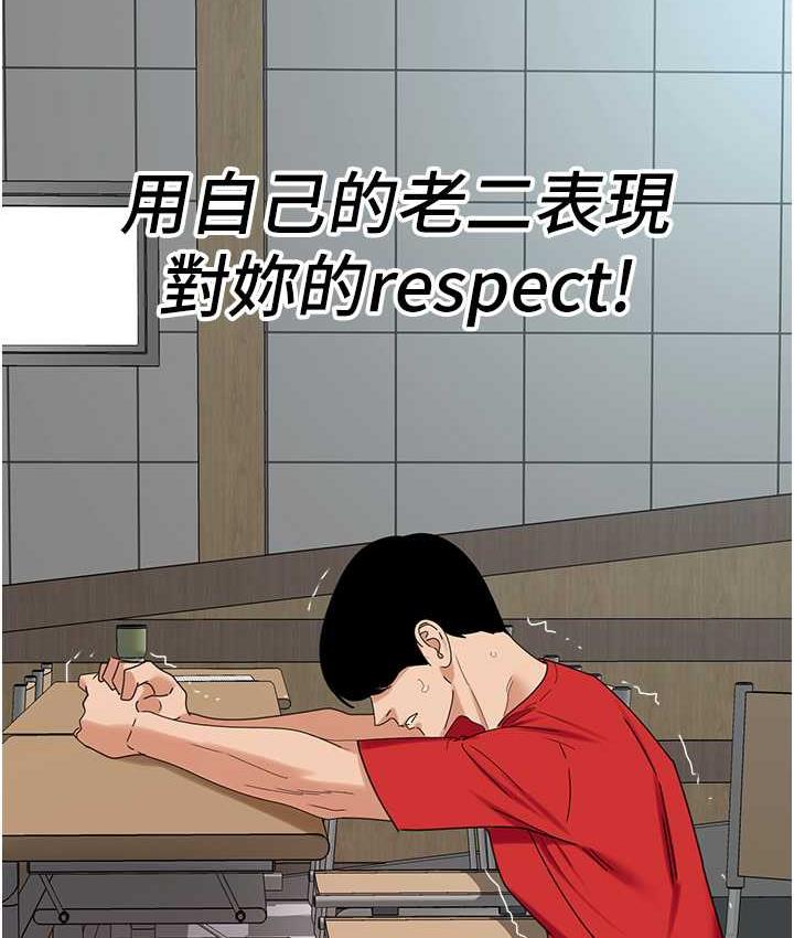 [Manhwa] The most terrifying undercover agent on the surface Plot, big breasts#[139P]-87