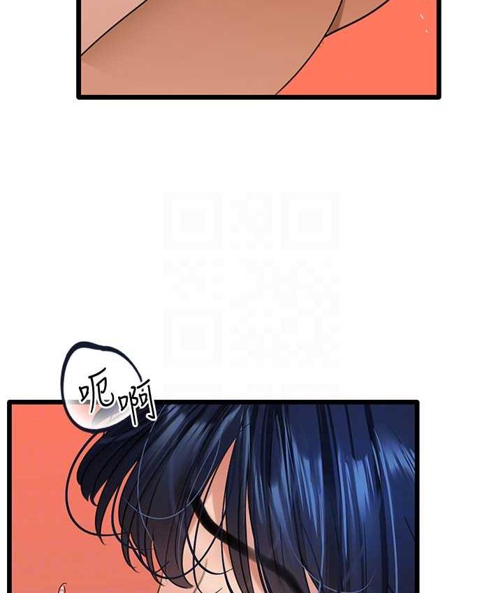 [Manhwa] The most terrifying undercover agent on the surface Plot, big breasts#[139P]-90