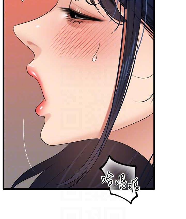 [Manhwa] The most terrifying undercover agent on the surface Plot, big breasts#[139P]-91