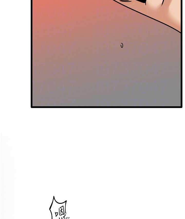 [Manhwa] The most terrifying undercover agent on the surface Plot, big breasts#[139P]-93