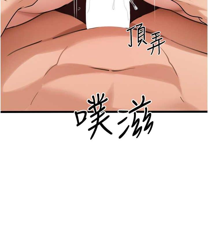 [Manhwa] The most terrifying undercover agent on the surface Plot, big breasts#[139P]-96