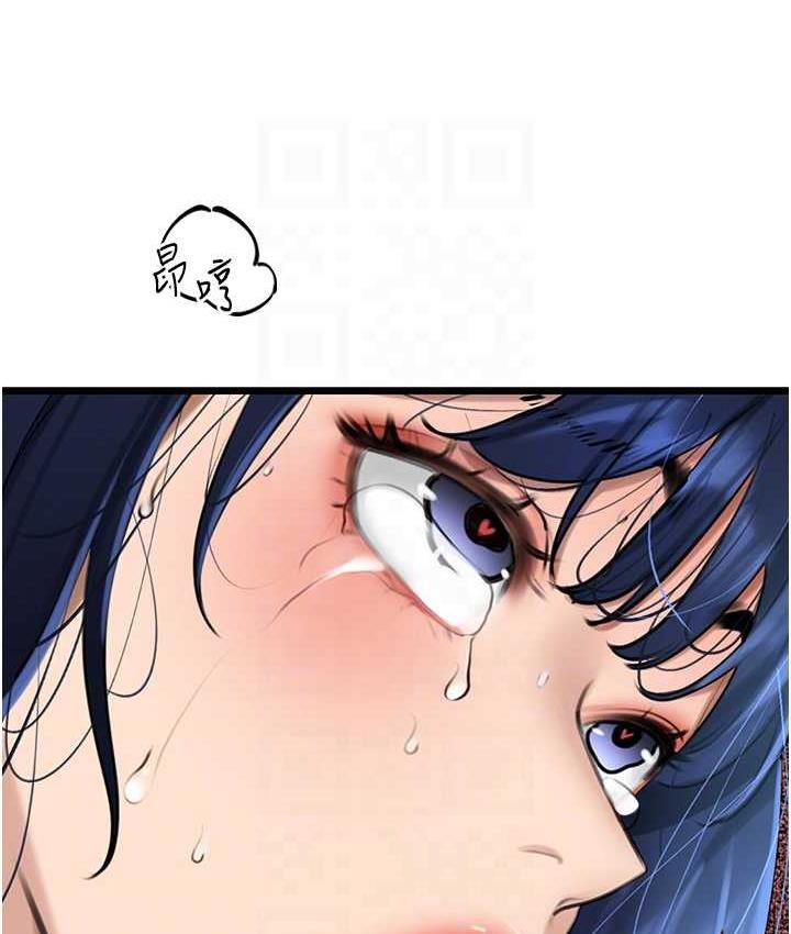 [Manhwa] The most terrifying undercover agent on the surface Plot, big breasts#[139P]-97