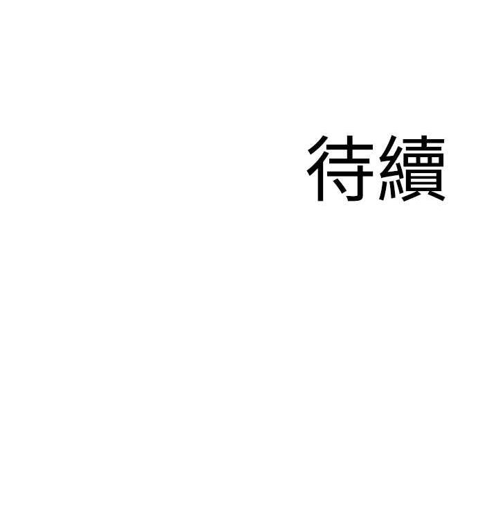 [韩国漫画] 地表最屌卧底干员 剧情,巨乳大奶#[118P]-118