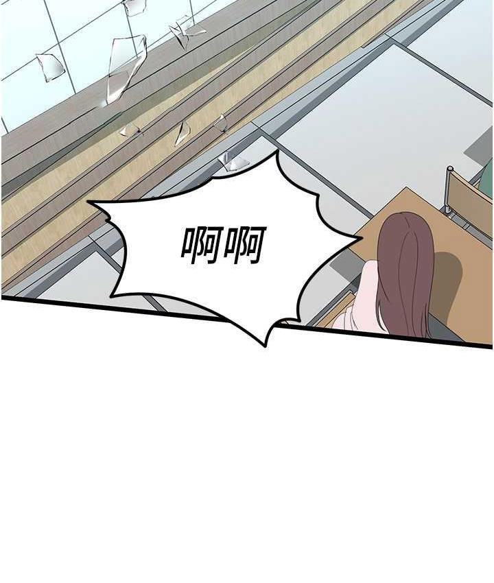 [韩国漫画] 地表最屌卧底干员 剧情,巨乳大奶#[118P]-21