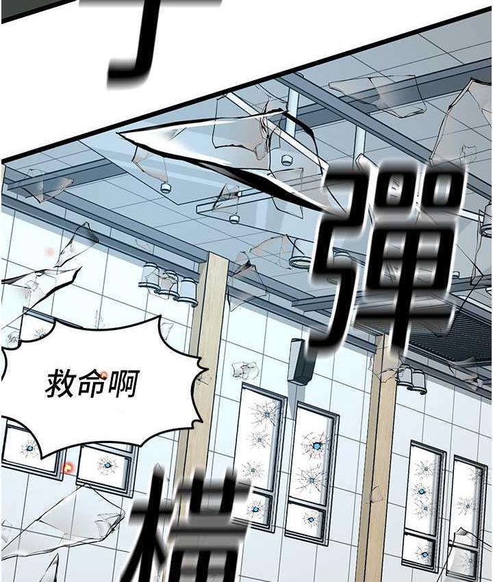 [韩国漫画] 地表最屌卧底干员 剧情,巨乳大奶#[118P]-28