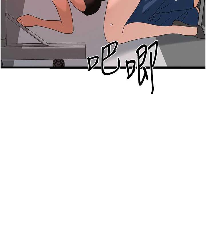 [韩国漫画] 地表最屌卧底干员 剧情,巨乳大奶#[118P]-3