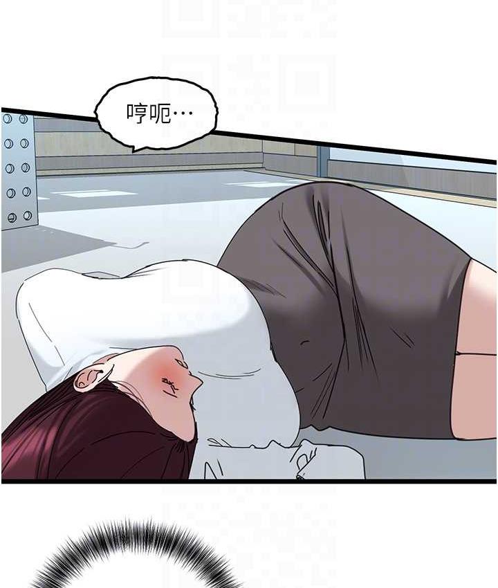 [韩国漫画] 地表最屌卧底干员 剧情,巨乳大奶#[118P]-31