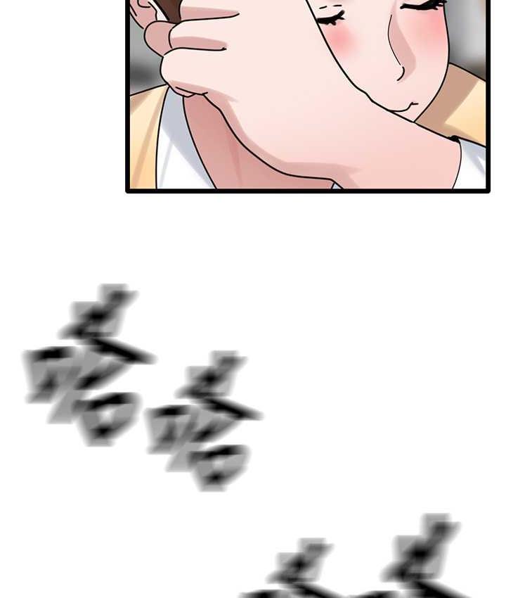 [韩国漫画] 地表最屌卧底干员 剧情,巨乳大奶#[118P]-51
