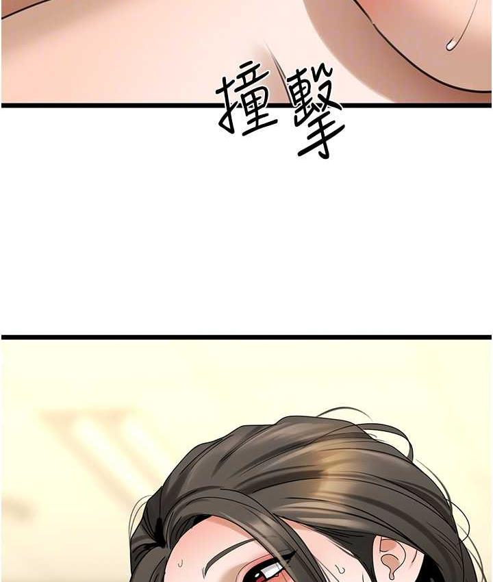 [Manhwa] The most terrifying undercover agent on the surface Plot, big breasts#[140P]-105