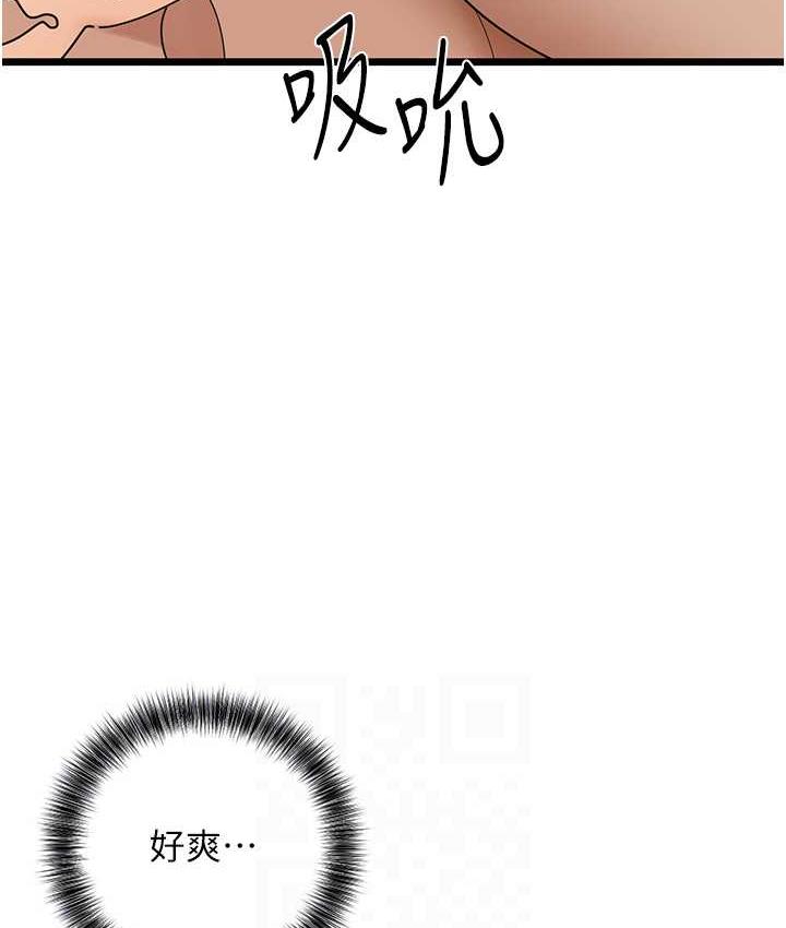[Manhwa] The most terrifying undercover agent on the surface Plot, big breasts#[140P]-109