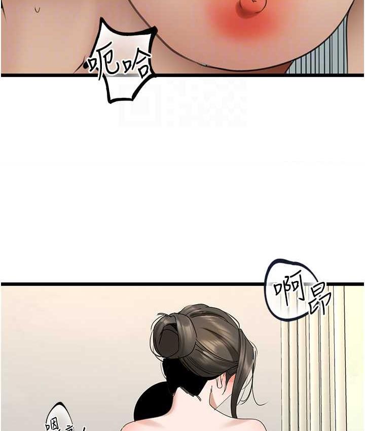 [Manhwa] The most terrifying undercover agent on the surface Plot, big breasts#[140P]-112