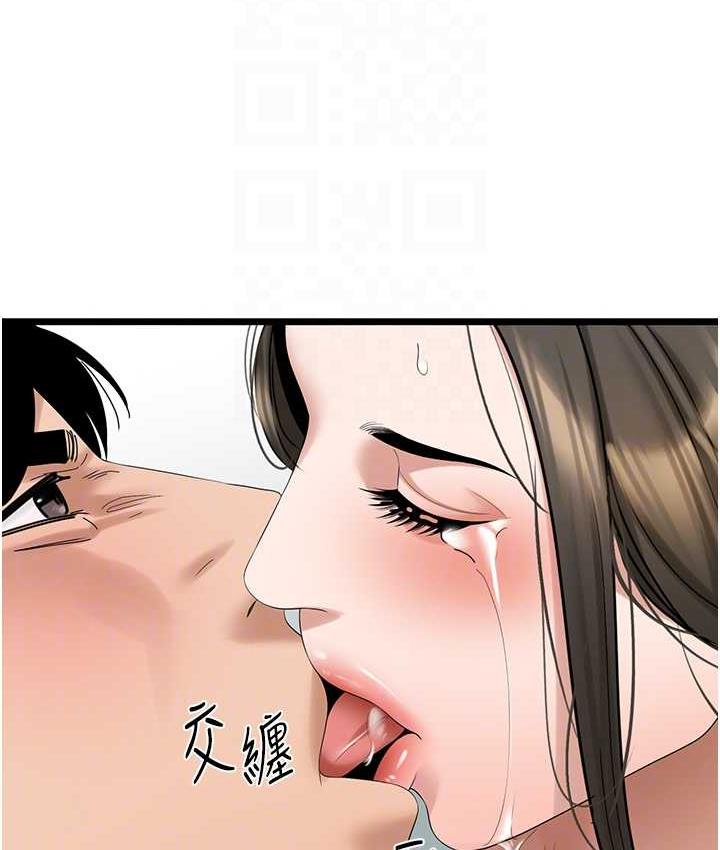 [Manhwa] The most terrifying undercover agent on the surface Plot, big breasts#[140P]-118