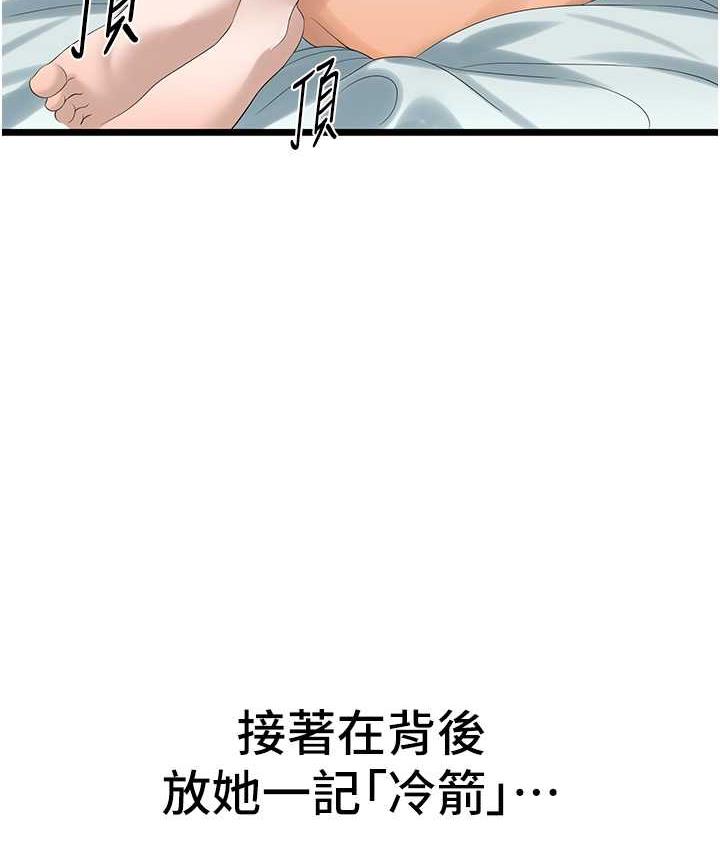 [Manhwa] The most terrifying undercover agent on the surface Plot, big breasts#[140P]-121
