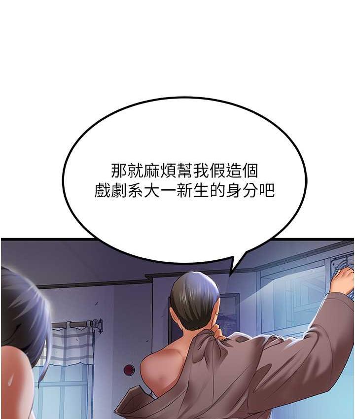 [Manhwa] The most terrifying undercover agent on the surface Plot, big breasts#[140P]-13