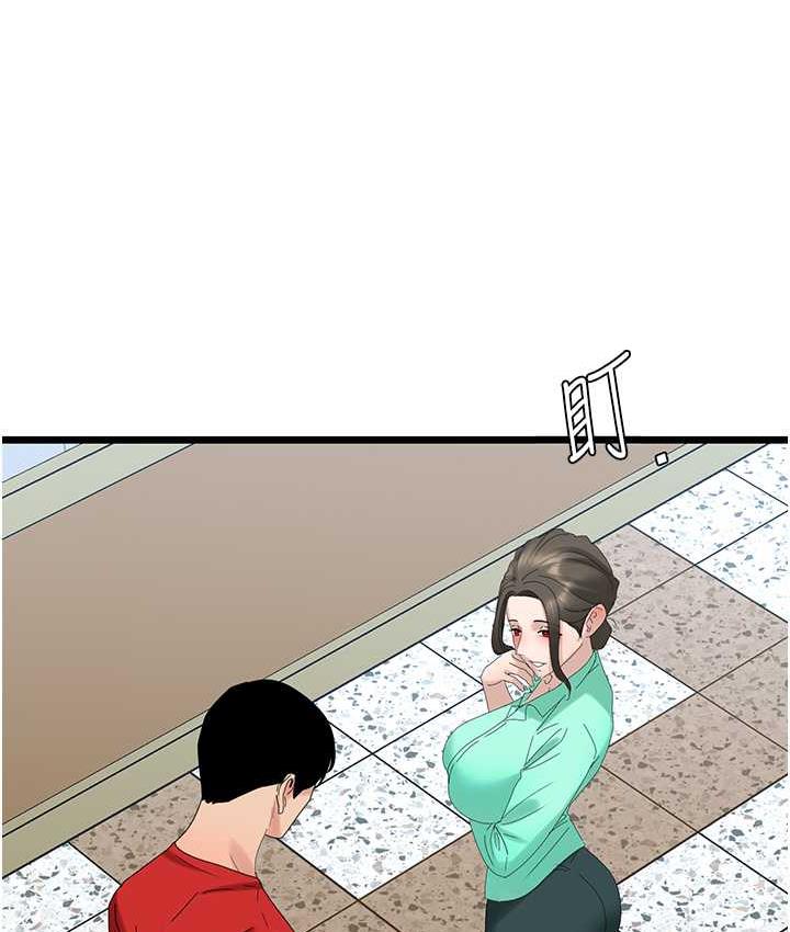 [Manhwa] The most terrifying undercover agent on the surface Plot, big breasts#[140P]-17