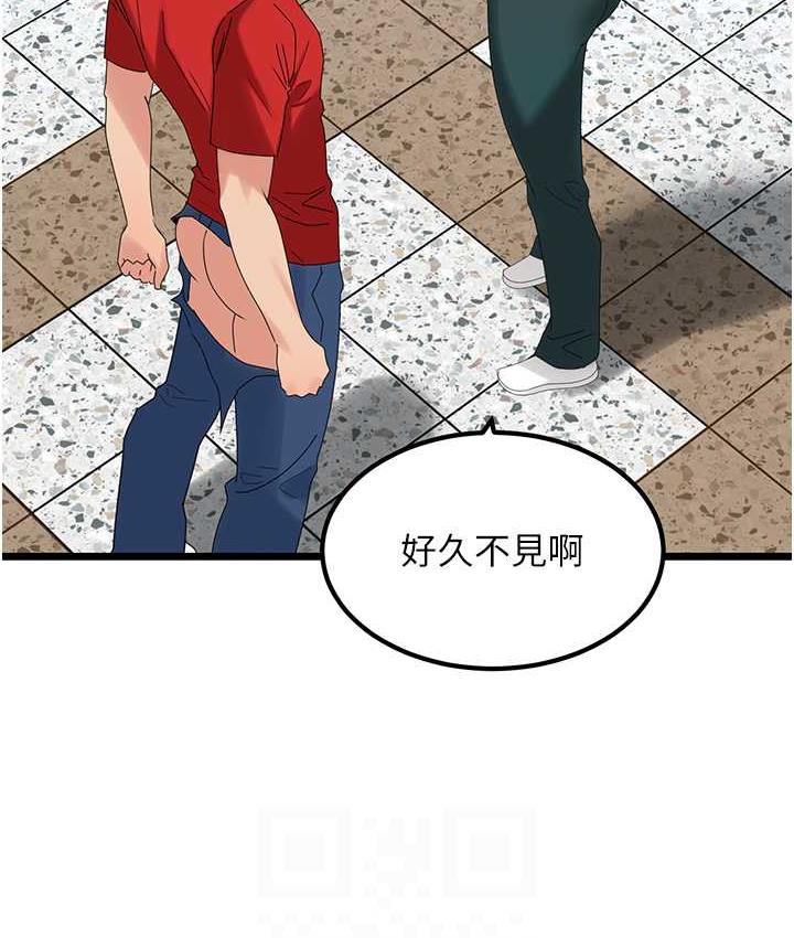 [Manhwa] The most terrifying undercover agent on the surface Plot, big breasts#[140P]-18