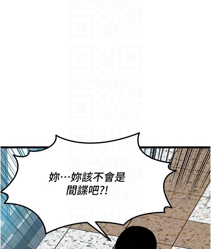 [Manhwa] The most terrifying undercover agent on the surface Plot, big breasts#[140P]-19