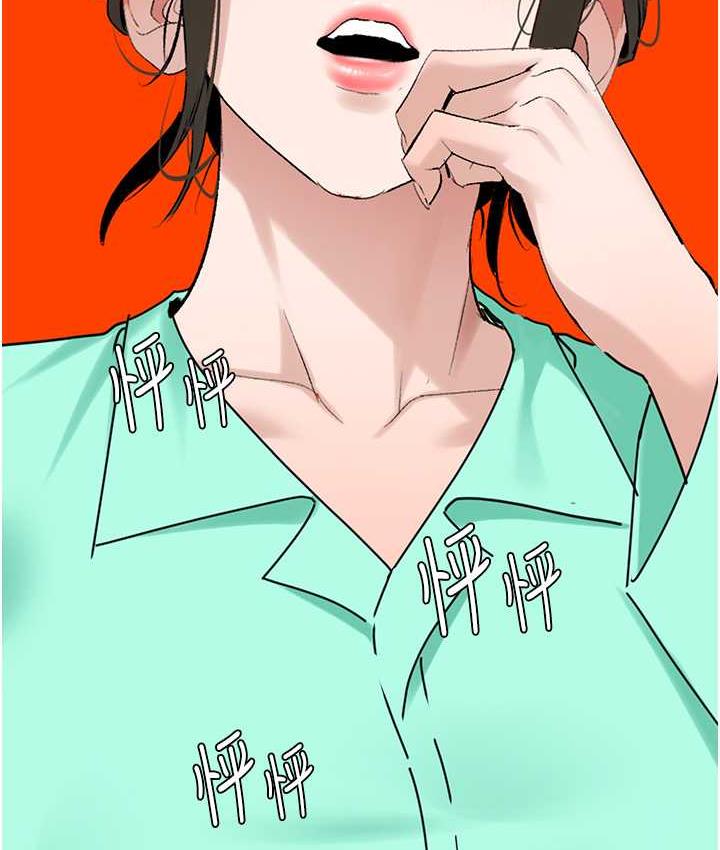 [Manhwa] The most terrifying undercover agent on the surface Plot, big breasts#[140P]-23