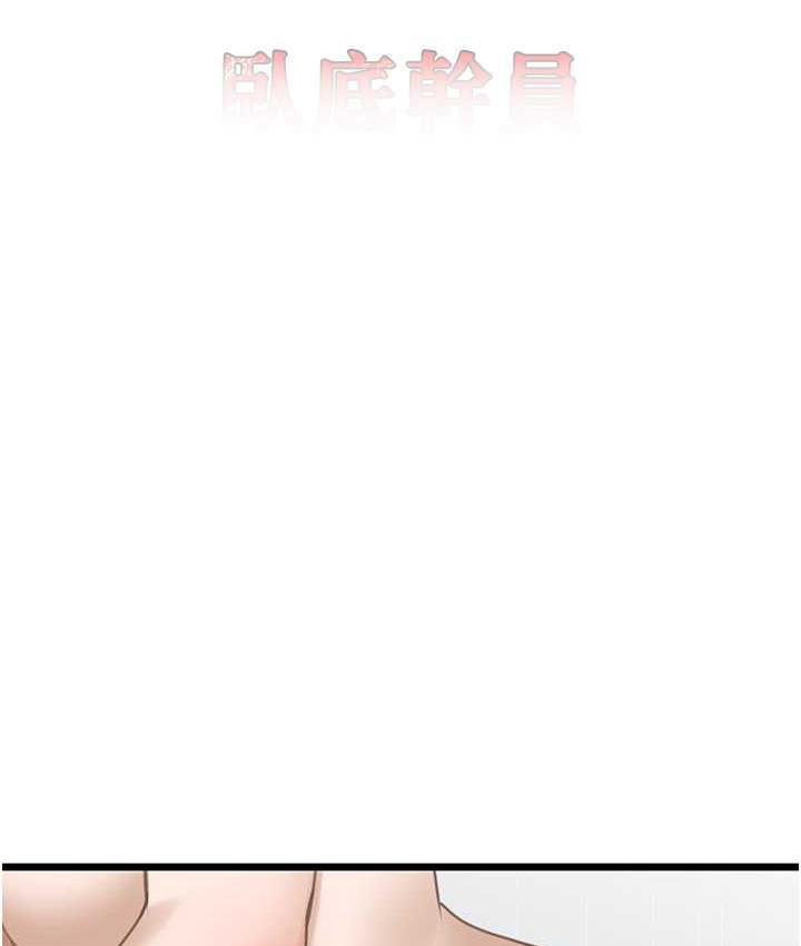 [Manhwa] The most terrifying undercover agent on the surface Plot, big breasts#[140P]-26