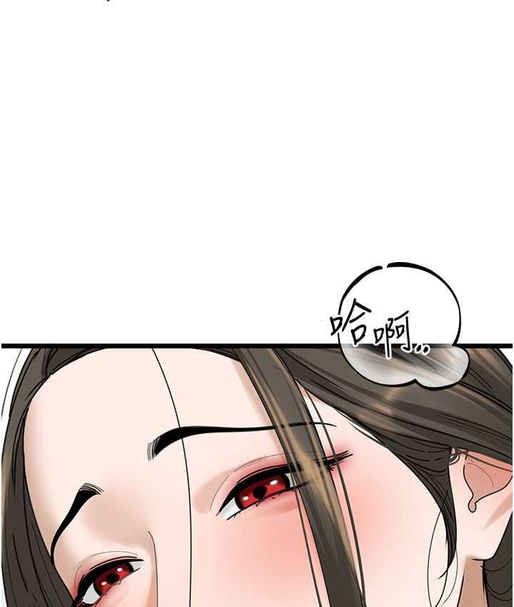 [Manhwa] The most terrifying undercover agent on the surface Plot, big breasts#[140P]-28