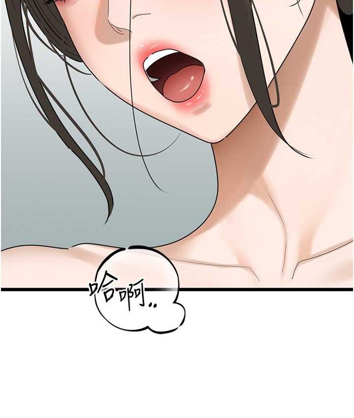 [Manhwa] The most terrifying undercover agent on the surface Plot, big breasts#[140P]-29