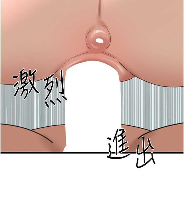 [Manhwa] The most terrifying undercover agent on the surface Plot, big breasts#[140P]-44