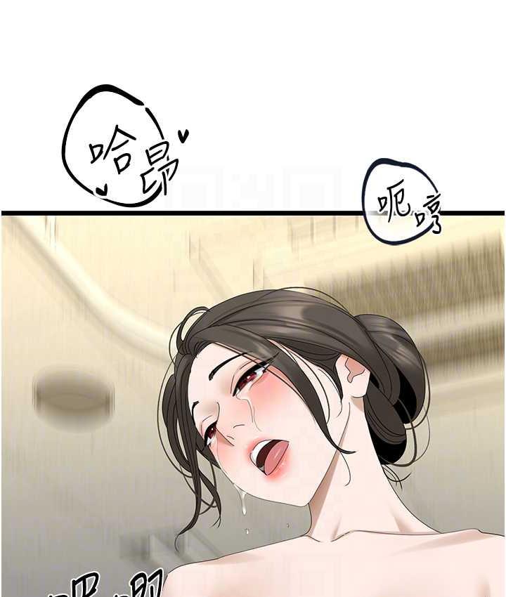 [Manhwa] The most terrifying undercover agent on the surface Plot, big breasts#[140P]-45