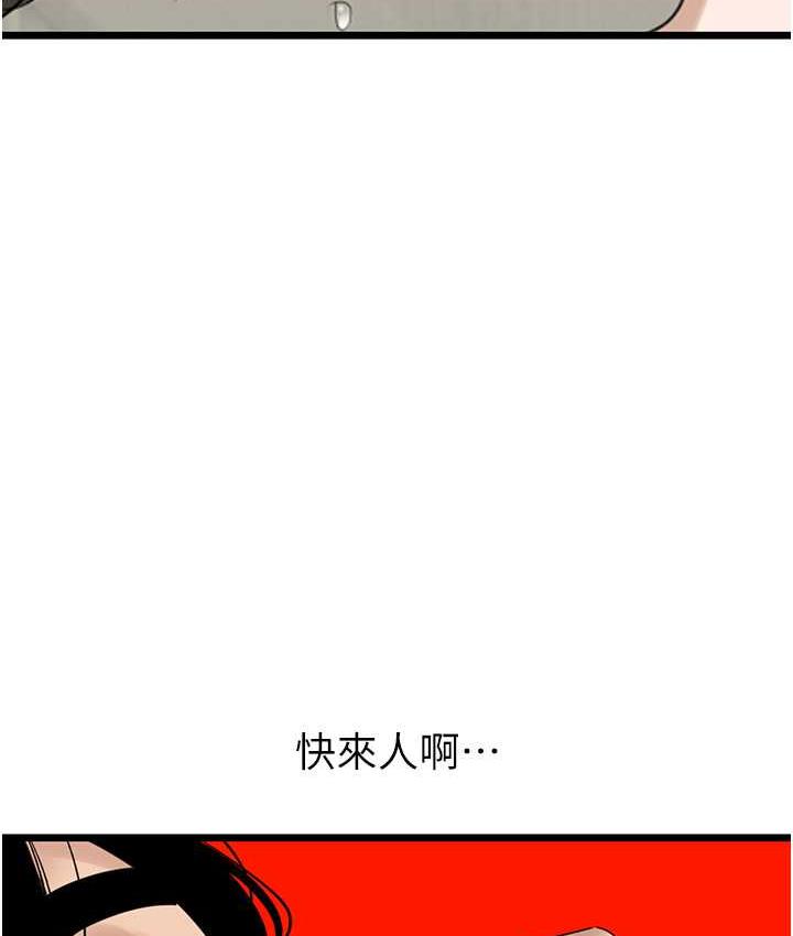 [Manhwa] The most terrifying undercover agent on the surface Plot, big breasts#[140P]-49