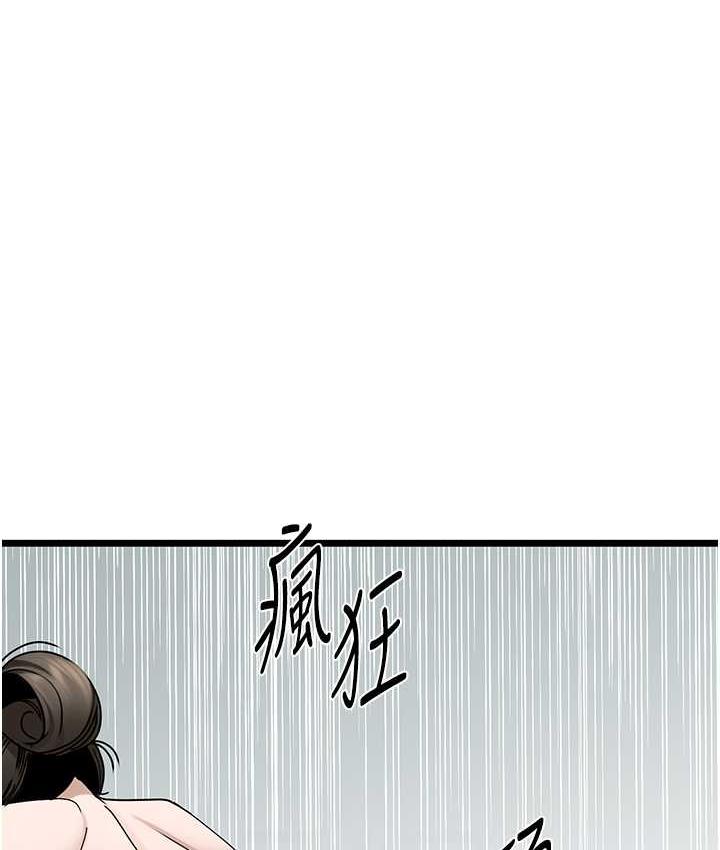 [Manhwa] The most terrifying undercover agent on the surface Plot, big breasts#[140P]-58