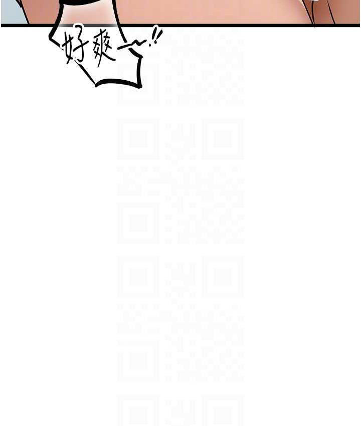 [Manhwa] The most terrifying undercover agent on the surface Plot, big breasts#[140P]-60
