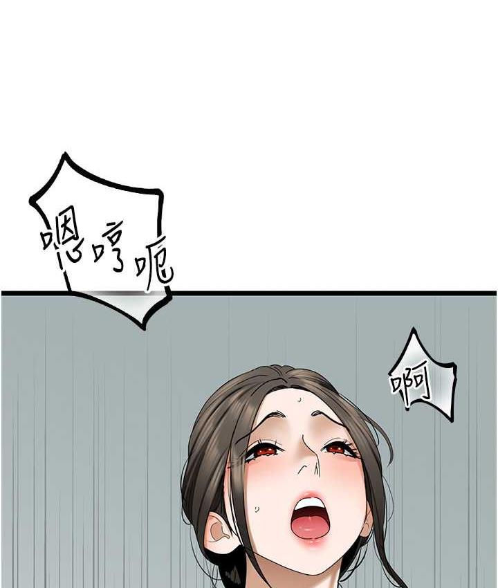 [Manhwa] The most terrifying undercover agent on the surface Plot, big breasts#[140P]-79