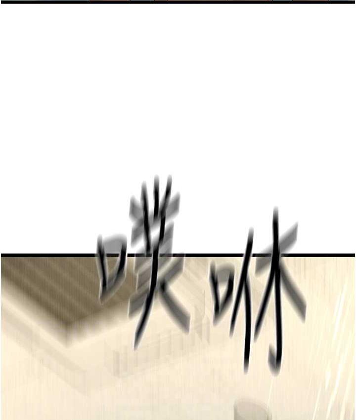 [Manhwa] The most terrifying undercover agent on the surface Plot, big breasts#[140P]-94