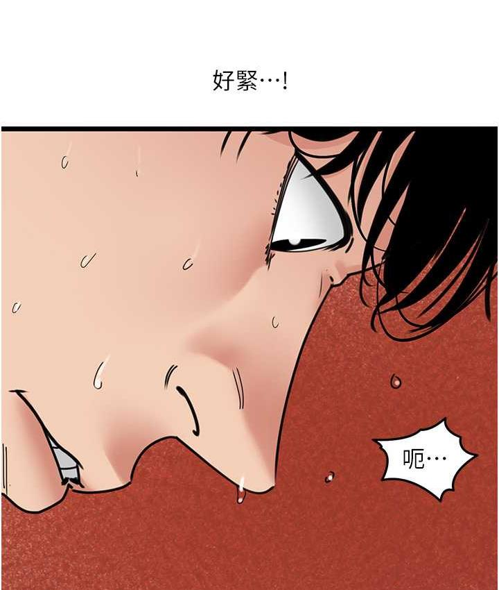 [Manhwa] The most terrifying undercover agent on the surface Plot, big breasts#[133P]-10