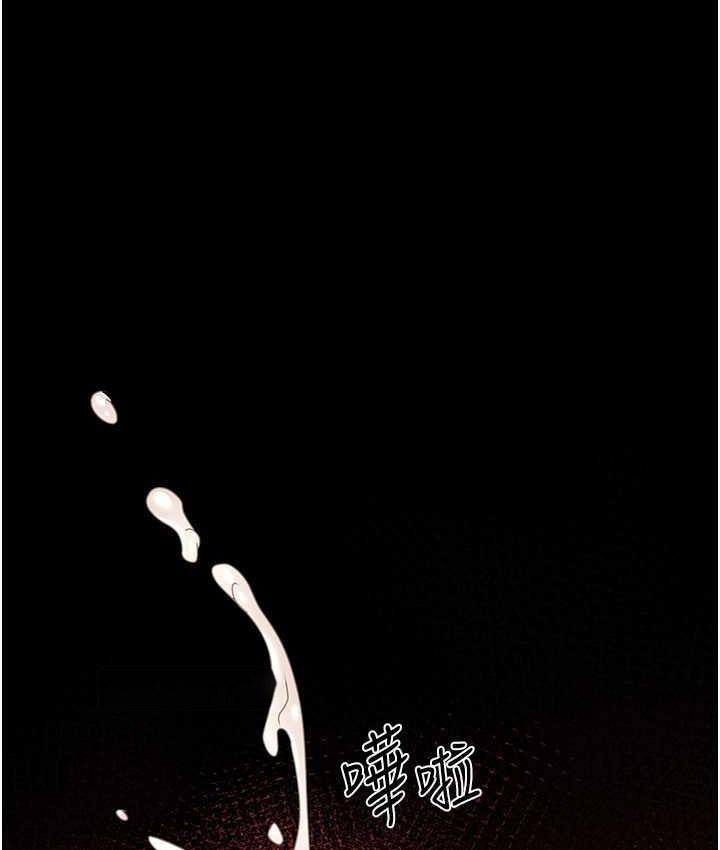 [Manhwa] The most terrifying undercover agent on the surface Plot, big breasts#[133P]-100
