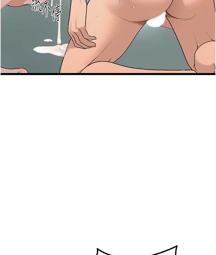 [Manhwa] The most terrifying undercover agent on the surface Plot, big breasts#[133P]-107