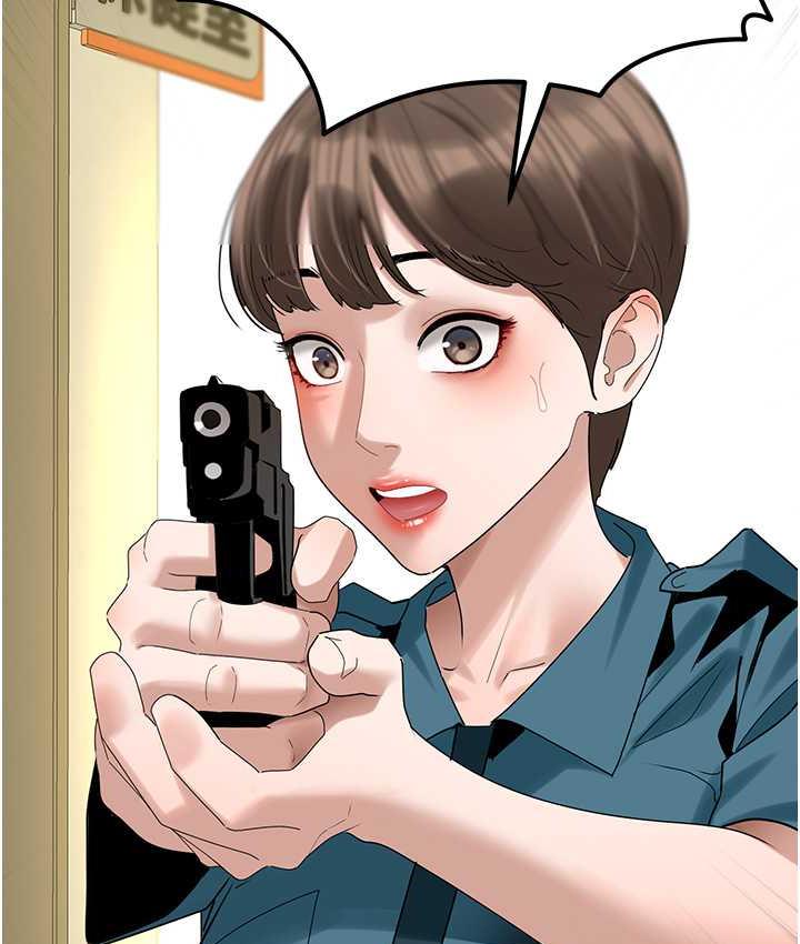 [Manhwa] The most terrifying undercover agent on the surface Plot, big breasts#[133P]-109