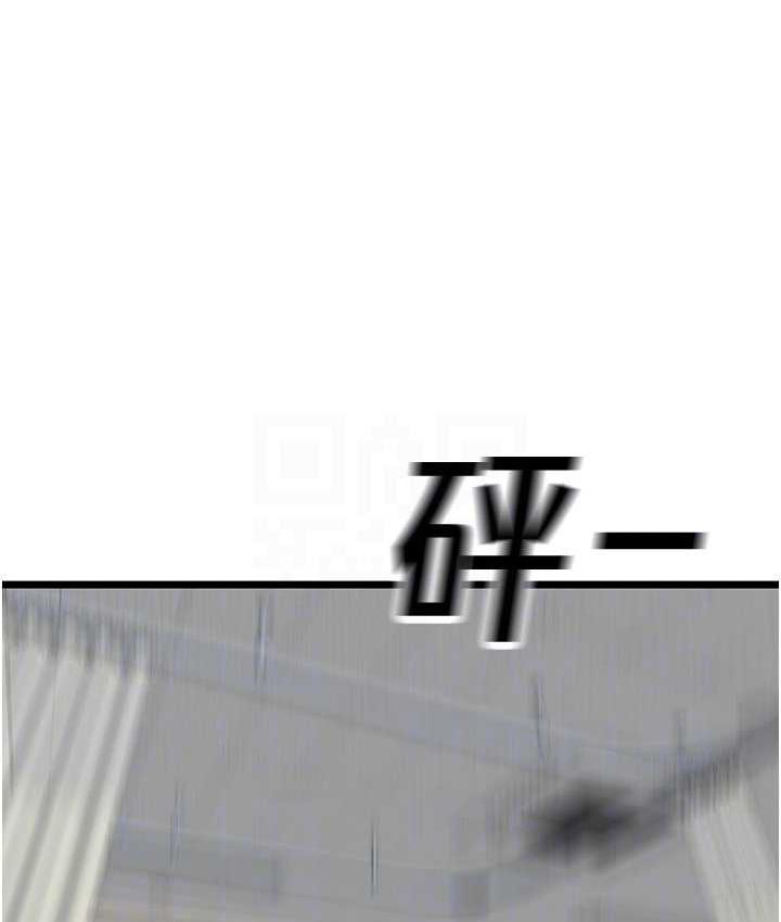 [Manhwa] The most terrifying undercover agent on the surface Plot, big breasts#[133P]-118