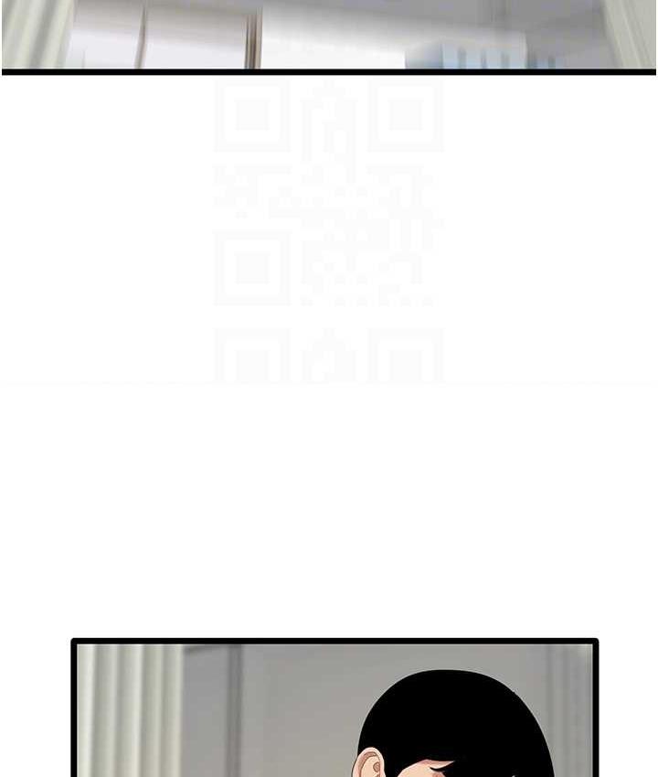 [Manhwa] The most terrifying undercover agent on the surface Plot, big breasts#[133P]-119