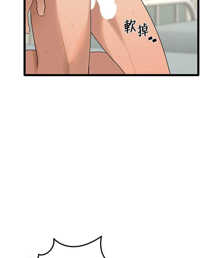 [Manhwa] The most terrifying undercover agent on the surface Plot, big breasts#[133P]-121