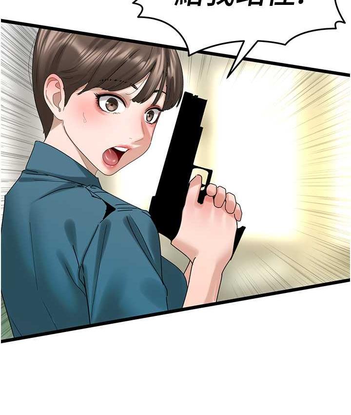 [Manhwa] The most terrifying undercover agent on the surface Plot, big breasts#[133P]-127