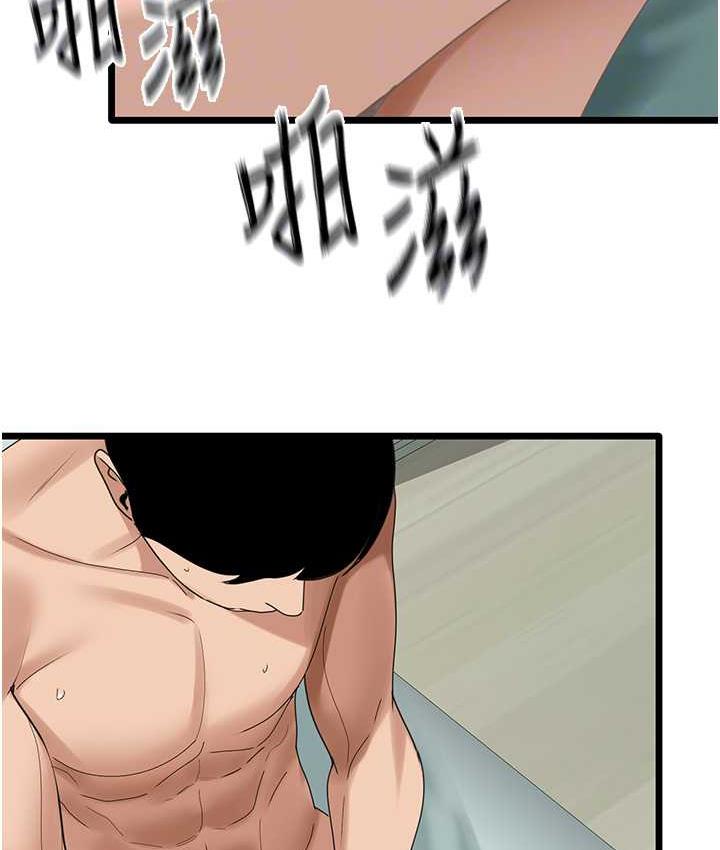 [Manhwa] The most terrifying undercover agent on the surface Plot, big breasts#[133P]-22