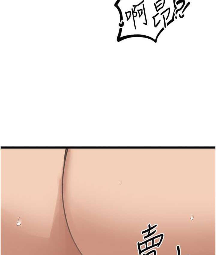 [Manhwa] The most terrifying undercover agent on the surface Plot, big breasts#[133P]-24