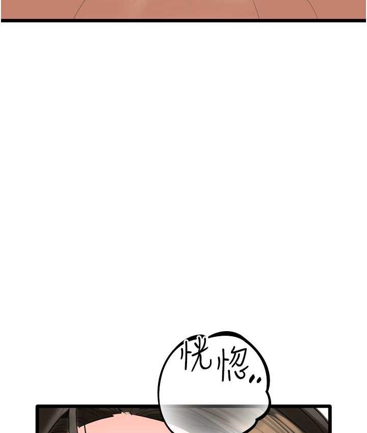 [Manhwa] The most terrifying undercover agent on the surface Plot, big breasts#[133P]-30