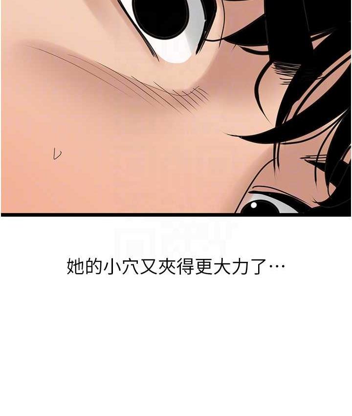 [Manhwa] The most terrifying undercover agent on the surface Plot, big breasts#[133P]-35