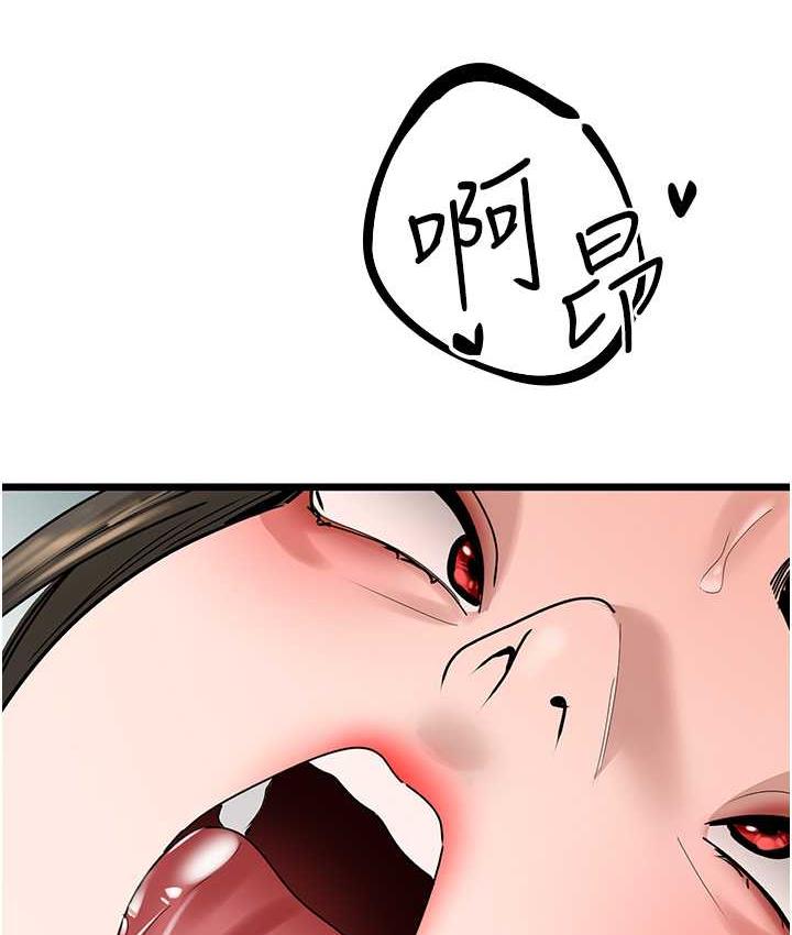 [Manhwa] The most terrifying undercover agent on the surface Plot, big breasts#[133P]-38