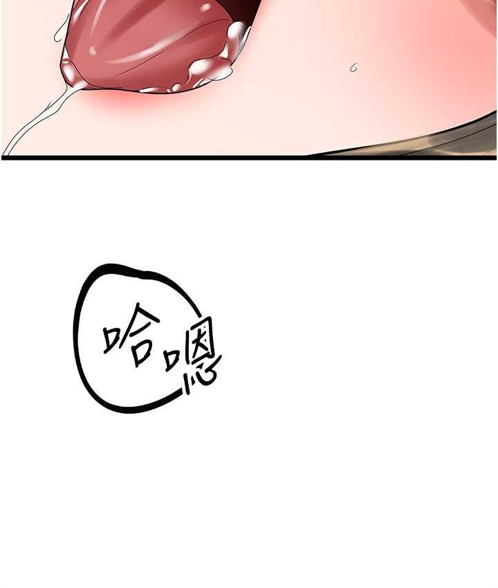[Manhwa] The most terrifying undercover agent on the surface Plot, big breasts#[133P]-39