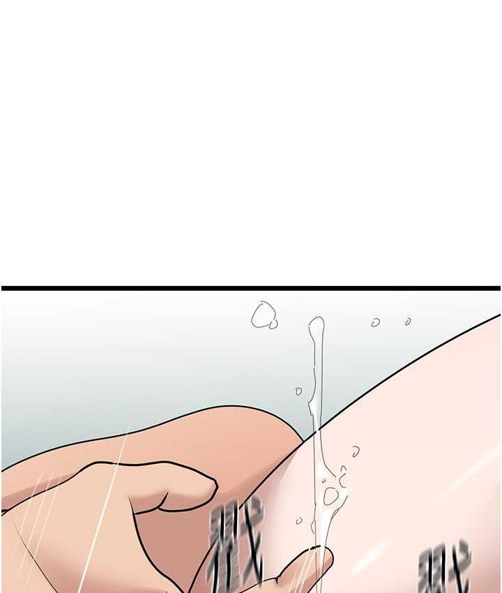 [Manhwa] The most terrifying undercover agent on the surface Plot, big breasts#[133P]-42