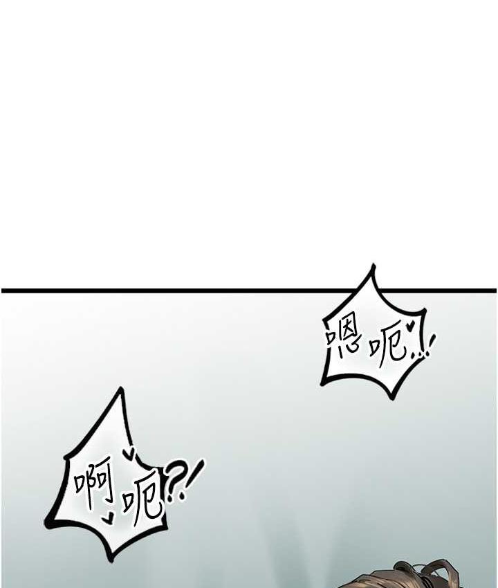 [Manhwa] The most terrifying undercover agent on the surface Plot, big breasts#[133P]-45