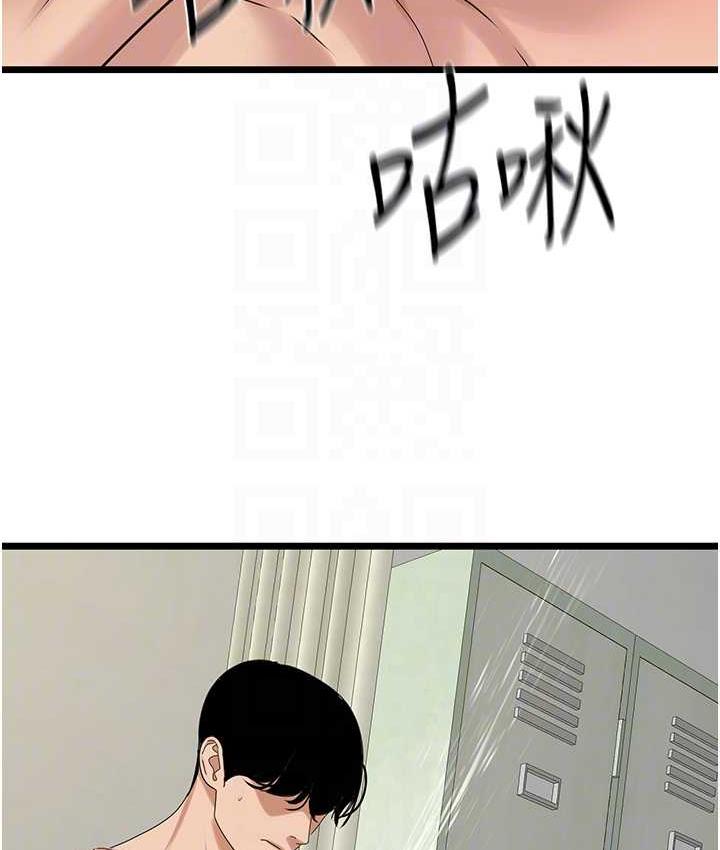 [Manhwa] The most terrifying undercover agent on the surface Plot, big breasts#[133P]-48
