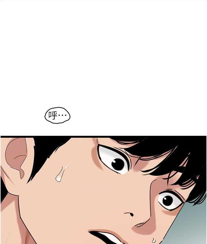 [Manhwa] The most terrifying undercover agent on the surface Plot, big breasts#[133P]-50